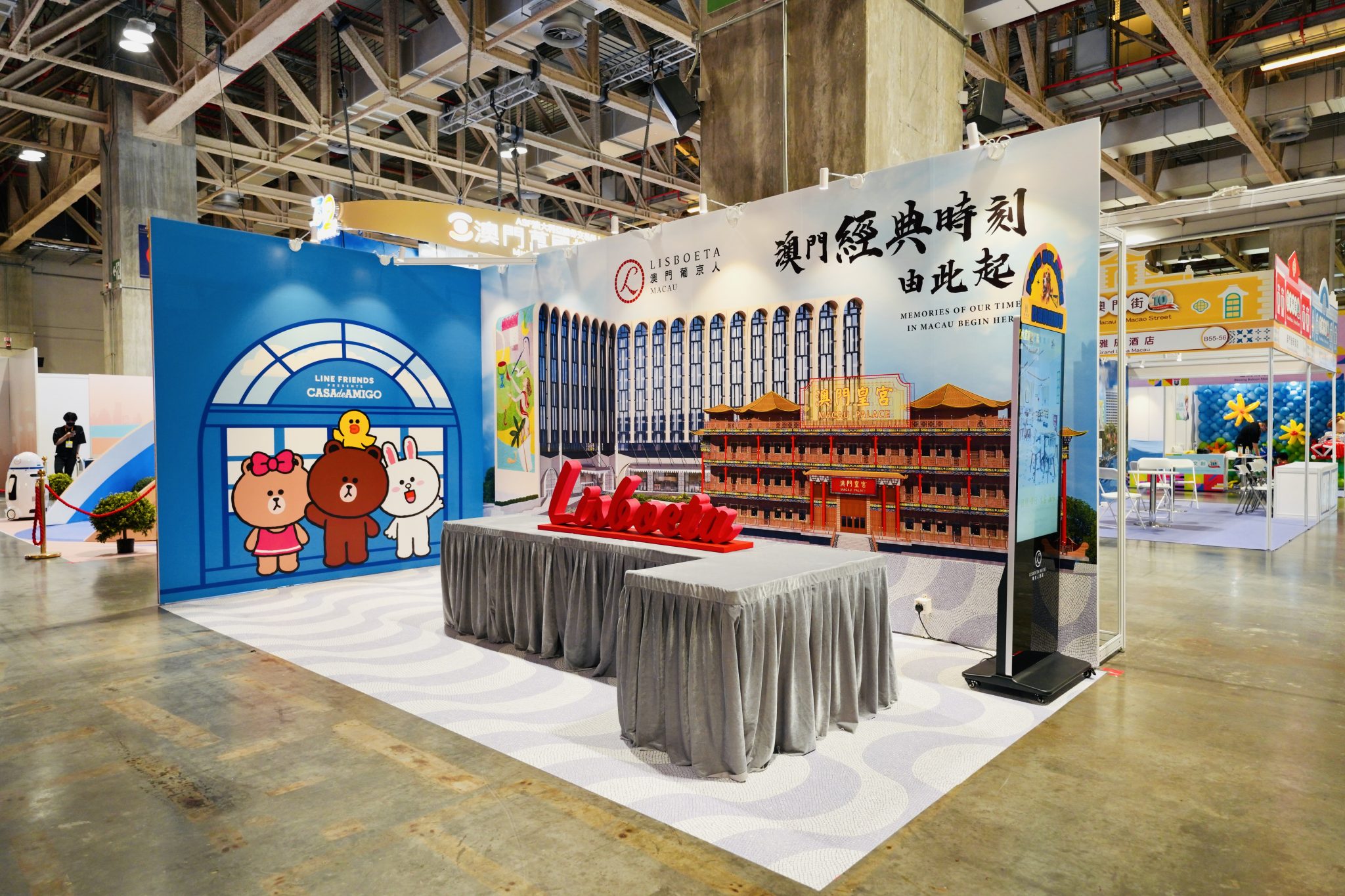 澳门葡京人连续三年参加“澳门国际旅游（产业）博览会”重视与旅游业界交流与邻近湾区合作 - Lisboeta Macau