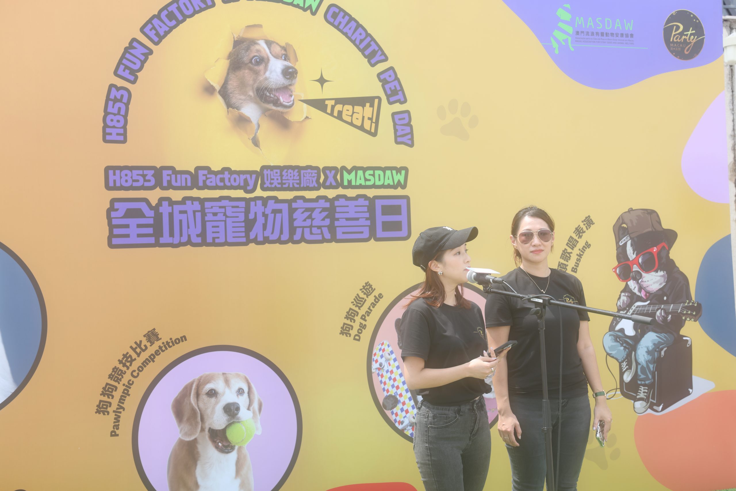 Lisboeta Macau H853 Fun Factory andMacau Association For Stray Dogs And  Animal Welfare jointly launchedCharity Pet Day - Lisboeta Macau