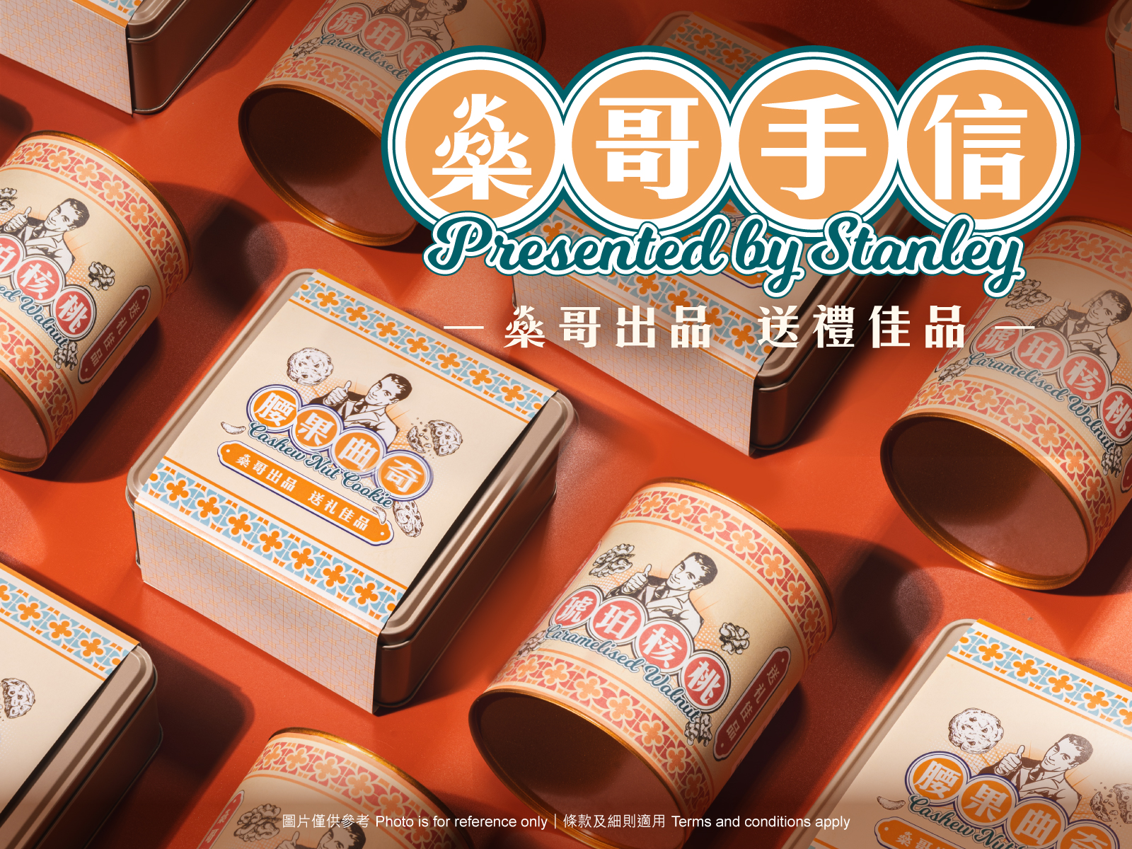 燊哥出品送禮佳品- Lisboeta Macau