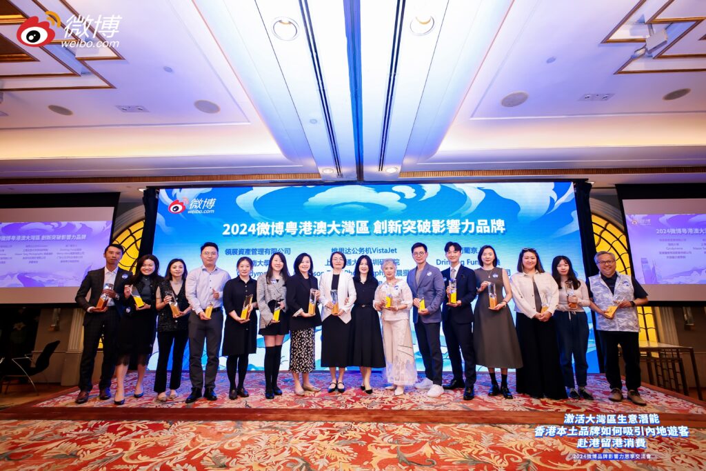 澳门葡京人获评2024微博粤港澳大湾区「创新突破影响力」品牌推动 ...
